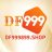 df999899shop